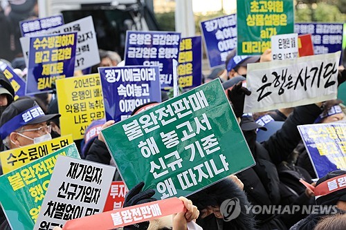 금융당국 'ELS 손실' 자율배상 우선 하라지만…은행권 고심_윤슬기