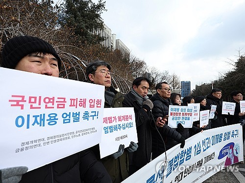 '공정한 판결 원합니다'