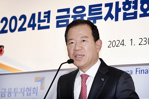 서유석 금투협회장 "밸류업 지원안, 새 시대의 전환점"_서영태