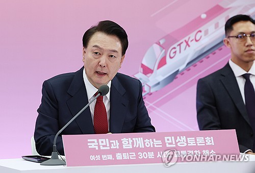 (의정부=연합뉴스) 진성철 기자 = 윤석열 대통령이 25일 경기도 의정부시청 대강당에서 열린 '국민과 함께하는 민생토론회 - 여섯 번째, 출퇴근 30분 시대, 교통격차 해소'에서 발언하고 있다. 2024.1.25 [대통령실통신사진기자단] zjin@yna.co.kr