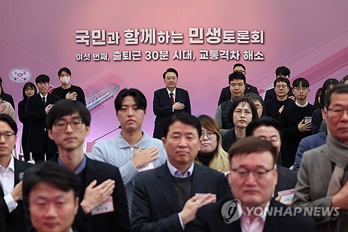 (의정부=연합뉴스) 진성철 기자 = 윤석열 대통령이 25일 경기도 의정부시청 대강당에서 열린 '국민과 함께하는 민생토론회 - 여섯 번째, 출퇴근 30분 시대, 교통격차 해소'에서 국기에 경례하고 있다. 2024.1.25 [대통령실통신사진기자단] zjin@yna.co.kr