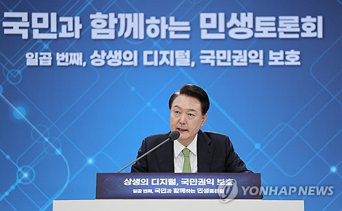 尹 "게임, 엄청난 성장 산업…국가가 집중 육성·불공정 해소"(종합)_신윤우