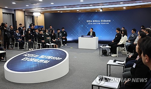 윤석열 대통령, '상생 디지털 국민권익 보호' 민생 토론 발언