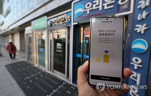 낮은 금리로 '대출 갈아타기' 29만명…1인당 176만원씩 아꼈다_이현정