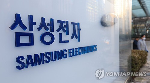 삼성, 한경협 회비 납부 결정…이재용 등기임원 복귀는_유수진