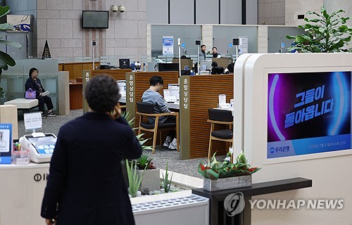 [금감원 업무계획] 홍콩 ELS 불완전판매 임원에 책임 묻는다_정원