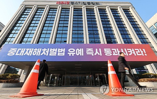 윤재옥 "중처법 2년 유예·산안청 2년후 개청 협상안 제시"_한종화