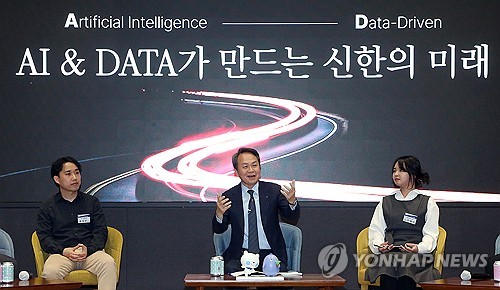 진옥동 신한금융 회장, 계열사 대표단 이끌고 내달 MWC 참석_윤슬기