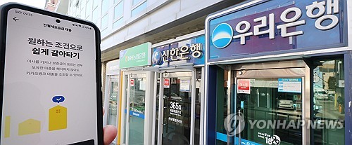 "신탁 등기된 주택, 전세대출 받을 땐 대출요건 확인하세요"_윤슬기