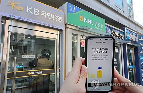 대환대출 정책 만든 공무원들에 승진·해외유학 '파격 혜택'_이현정