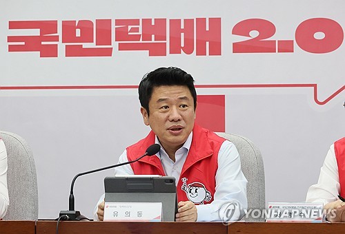 유의동 "물가 부분 예전보다 긍정적 신호"_한종화