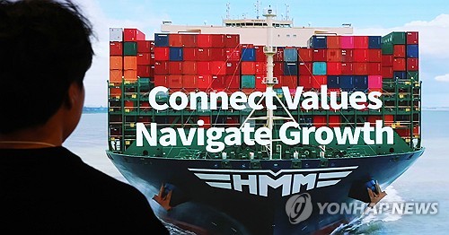 HMM 노조 "산은·해진공 전향적 결정 환영"…파업 철회_박준형