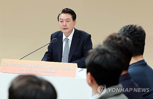 尹대통령 "中企 지원 모태펀드 자금 1.6조 1분기 중 출자할 것"_신윤우