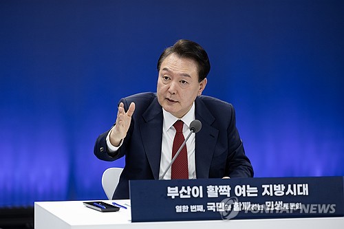 (부산=연합뉴스) 진성철 기자 = 윤석열 대통령이 13일 부산시청에서 열린 '국민과 함께하는 민생토론회-열한 번째, 부산이 활짝 여는 지방시대'에서 마무리 발언을 하고 있다. 2024.2.13 [대통령실 제공. 재판매 및 DB 금지] zjin@yna.co.kr