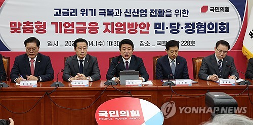 은행권, 中企에 5% 넘는 고금리 대출 최대 2%p인하…5조 규모_한종화