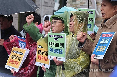 민주 "홍콩ELS 사태 금융당국이 가장 큰 책임…코리아디스카운트"_한종화