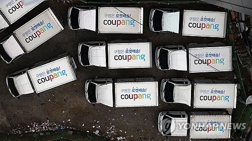 쿠팡, 사상 첫 연간 흑자 달성…'전성시대' 지속될까_박준형