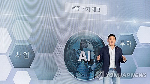 'AI 중심' 새옷 입는 SK네트웍스, 주주환원책도 전면 손질_유수진