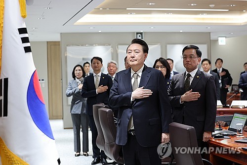 윤석열 대통령, 국무회의 주재
