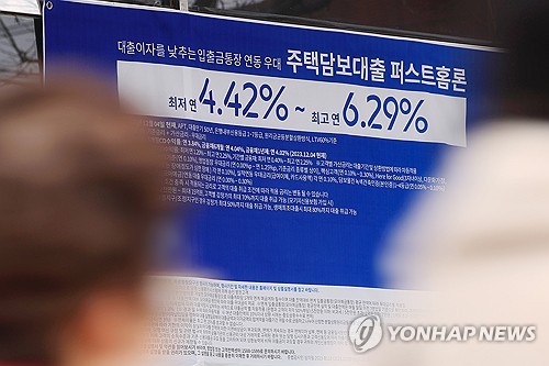 고정금리 대출비중 30%로 높이라는 당국…은행들 고심_윤슬기