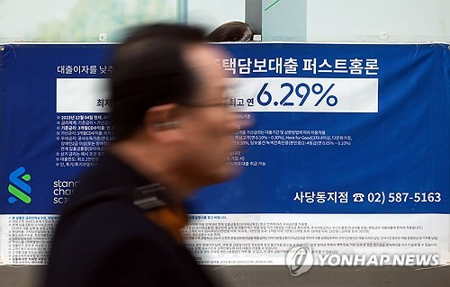 내일부터 은행 주담대 스트레스DSR 적용…한도 줄어든다_이현정