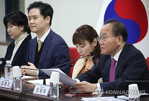 윤재옥 "기업 본격 주주환원시대 열어야…밸류업으로 체질개선"_신윤우