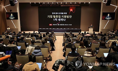 바클레이스 "밸류업 방안은 시작점…주식·원화 성과 내려면 더 필요"_서영태