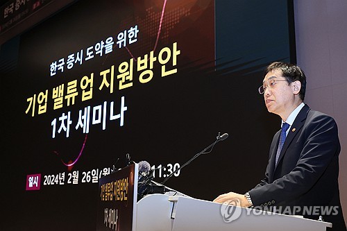증시 밸류업 지원방안 실망 우려에 당국 '중장기 과제' 한목소리_장순환
