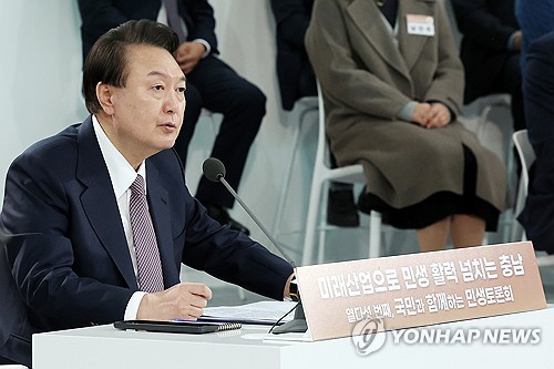 尹 "군사보호구역 1억평 해제…충남에 산단·기업혁신파크 조성"(종합)_신윤우