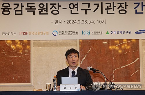 이복현 "비트코인 현물 ETF, 하반기 공론화 가능"_정필중