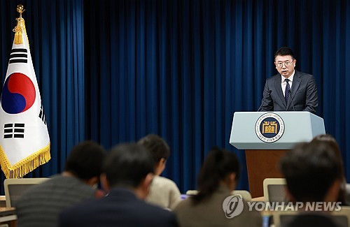 대통령실 "교육발전특구 시범지역 지정…교부금 30억~100억원 지원"_신윤우