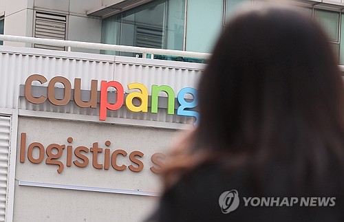 원화 약세에 쿠팡 '이익률 하락' 우려_김용갑