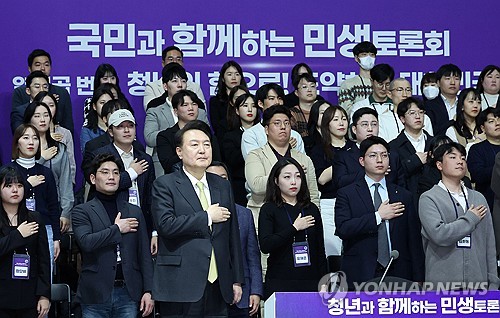 (광명=연합뉴스) 홍해인 기자 = 윤석열 대통령이 5일 경기 광명시 아이벡스 스튜디오에서 '청년의 힘으로! 도약하는 대한민국!'을 주제로 열린 열일곱 번째 국민과 함께하는 민생토론회에서 국기에 경례하고 있다. 2024.3.5 [대통령실통신사진기자단] hihong@yna.co.kr