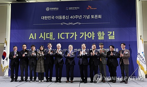 "미래지향적 통신정책 필요…일괄 규제보다 혁신 촉진해야"_김학성