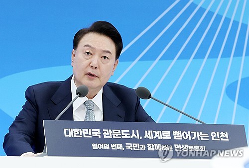 (인천=연합뉴스) 홍해인 기자 = 윤석열 대통령이 7일 인천광역시청에서 '대한민국 관문 도시 세계로 뻗어나가는 인천'을 주제로 열린 열여덟 번째 '국민과 함께하는 민생토론회'에서 발언하고 있다. 2024.3.7 [대통령실통신사진기자단] hihong@yna.co.kr