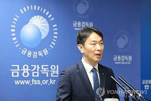 이복현, ELS 손실 사태에 사과…"면밀히 감독 못 해 국민께 불편"_이수용