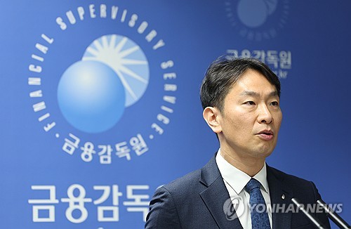 개인투자자 만난 금감원장 "불법공매도·불공정거래 엄정 대처"_온다예