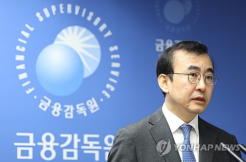 [ELS 배상] 금감원 수석부원장 "다수 사례 배상비율 20~60%에 분포"_정원