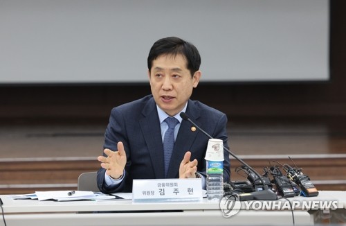 김주현 "은행권, 가계대출 넘어 혁신금융 지원하길 기대"_정원