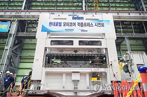 현대로템, 자체 개발 전기차 모터코어용 '적층 프레스' 시연_이윤구