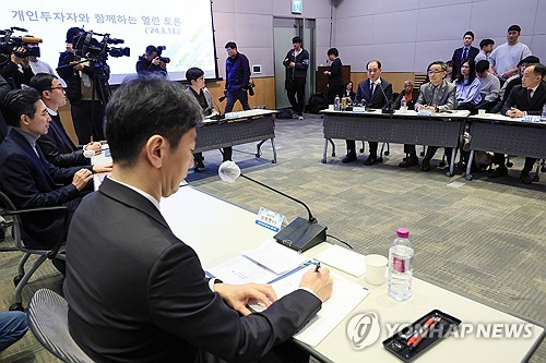 불법공매도 선제차단 방안 앞두고…"대차거래확정서 전산화해야"_한상민