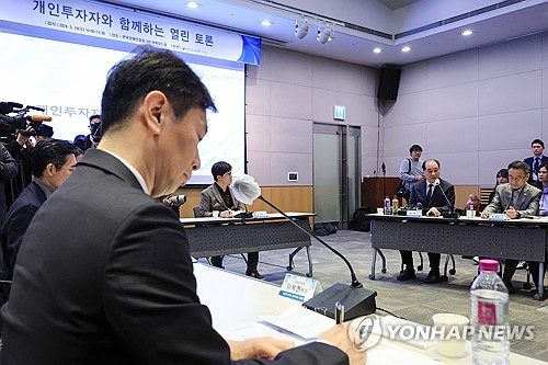 개미 관심 집중 '공매도 토론회'…각종 의혹 제기에 신경전도_온다예