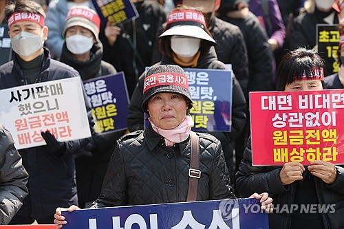 고난도 금융상품 취급 더 깐깐해진다…"리스크 우선 설명"_정원