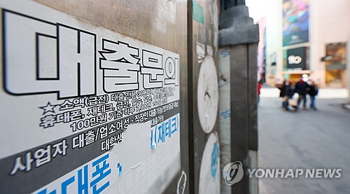 이달 중 근로자햇살론·햇살론뱅크 보증료 0.1%p 인하_이현정