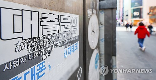 금융회사 서민금융 출연금 1천억 이상 늘어난다_이현정
