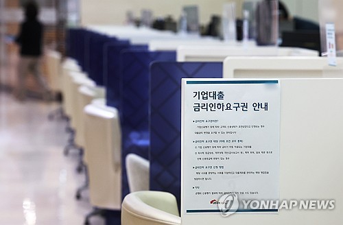 기업銀에 SOS 친 中企 421개→1천74개 폭증…고금리 여파_윤슬기