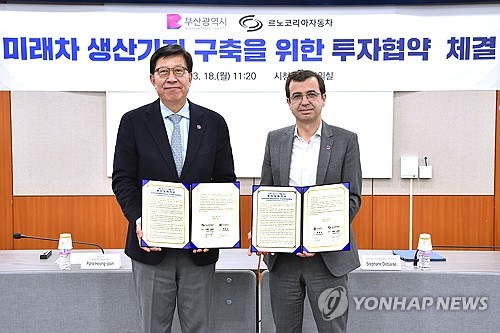 르노코리아, 부산공장에 3년간 1천180억 투자…미래차 생산 설비_이윤구