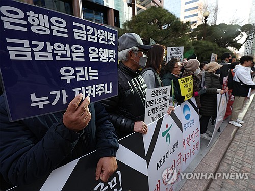 은행 ELS 판매 조건부 허용할 듯…세부논의는 '진통'_이현정