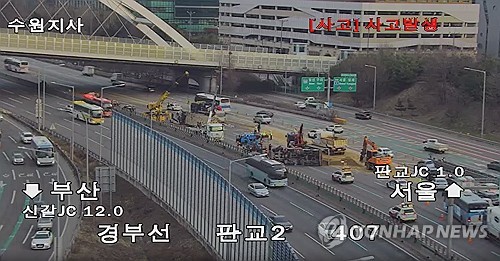 S&P·무디스, 도로공사 신용등급 재확인…차입금 부담·요금조정 주시_남승표