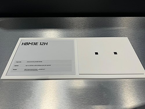 삼성전자 5세대 HBM 12단 첫 실물 공개